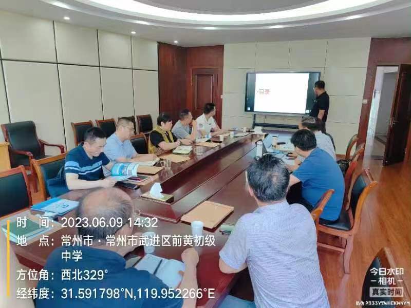 2023年6月9日，常州前黃鎮(zhèn)鎮(zhèn)政府組織專家，對我公司上報關于采用RhP體系技術治理前黃鎮(zhèn)河道方案進行評審，并一致通過專家評審。